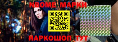 молекула духа Кинель