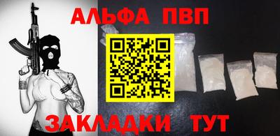 молекула духа Кинель