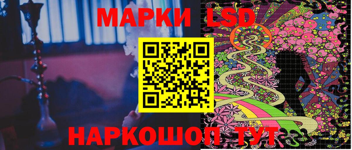 Марки NBOMe 1,5мг Шарыпово