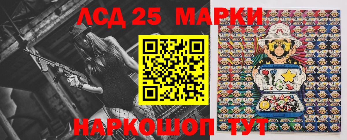 дарнет шоп  Марки N-bome  Шарыпово  Вход с VPN  Марки 25I-NBOMe 1,5мг  Марки 25I-NBOMe 1,5мг 